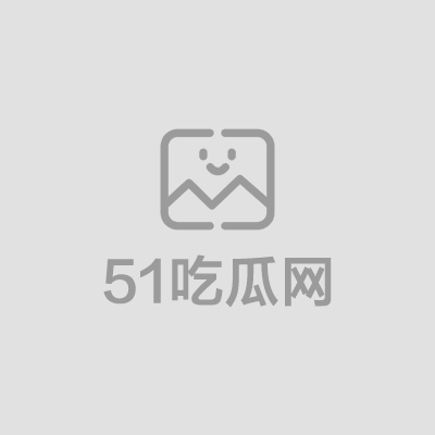 PMV抖音风混剪网红辣舞合集01